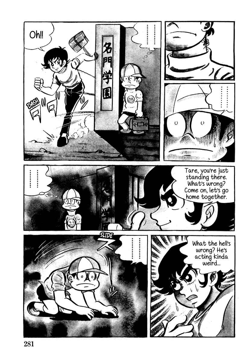 Page 7 Chapter 9 Devilman (Mitsuru Hiruta)