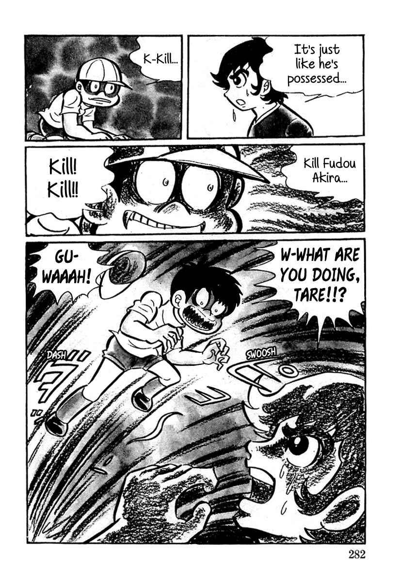 Page 8 Chapter 9 Devilman (Mitsuru Hiruta)