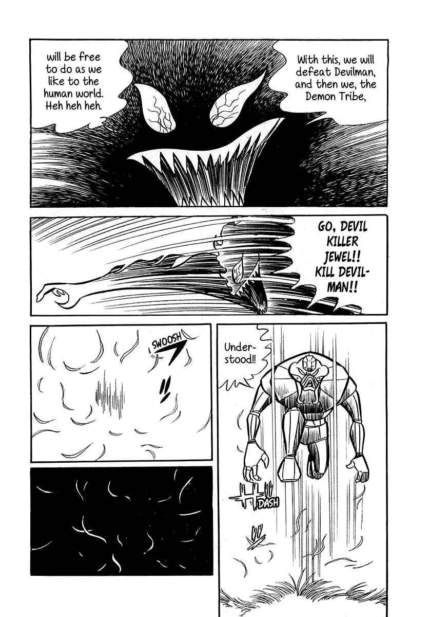 Page 10 Chapter 5 Devilman (Mitsuru Hiruta)
