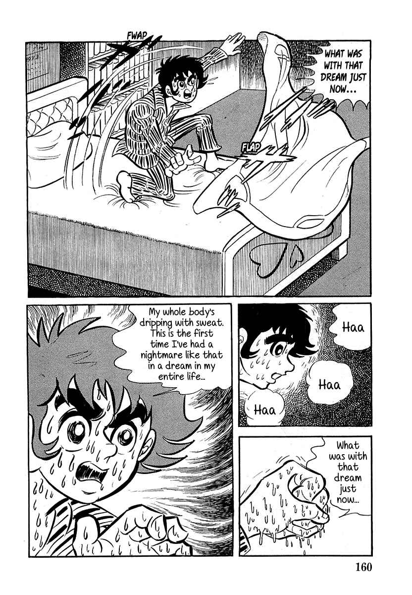 Page 12 Chapter 5 Devilman (Mitsuru Hiruta)