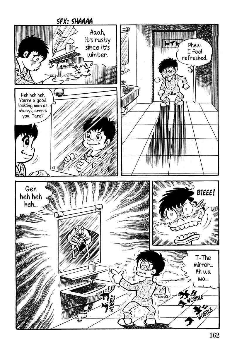 Page 14 Chapter 5 Devilman (Mitsuru Hiruta)