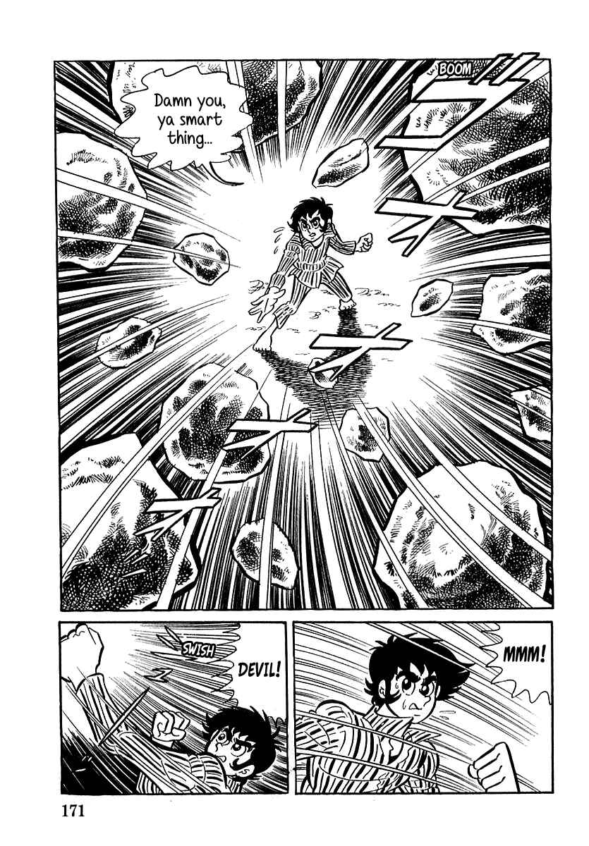 Page 23 Chapter 5 Devilman (Mitsuru Hiruta)