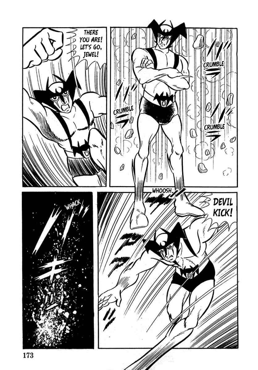 Page 25 Chapter 5 Devilman (Mitsuru Hiruta)