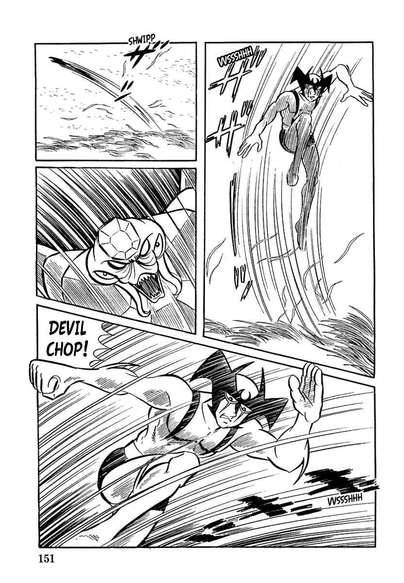 Page 3 Chapter 5 Devilman (Mitsuru Hiruta)