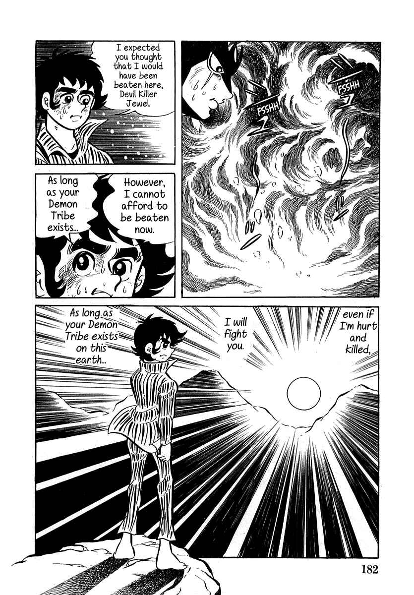 Page 33 Chapter 5 Devilman (Mitsuru Hiruta)