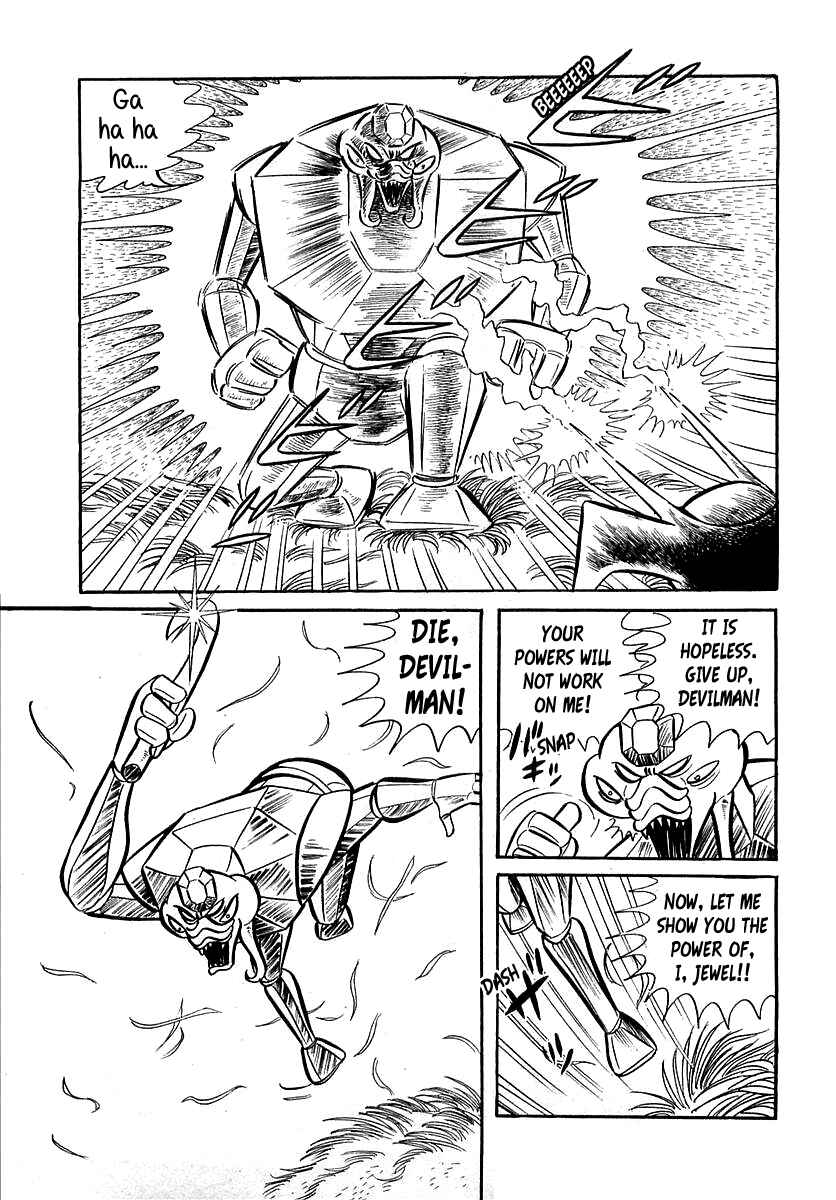Page 5 Chapter 5 Devilman (Mitsuru Hiruta)