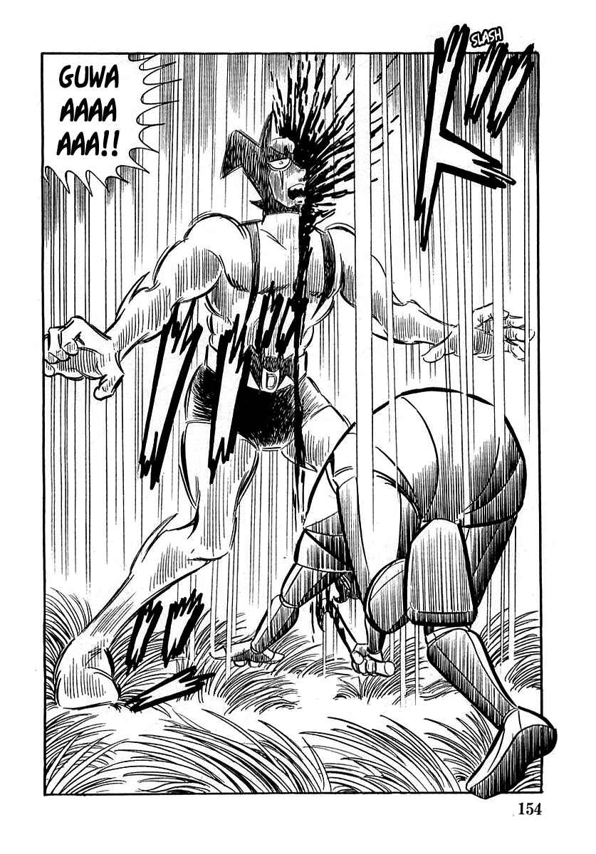 Page 6 Chapter 5 Devilman (Mitsuru Hiruta)