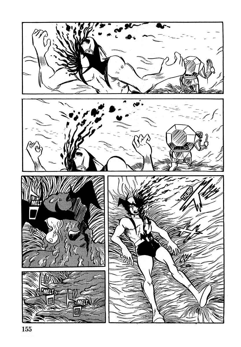 Page 7 Chapter 5 Devilman (Mitsuru Hiruta)