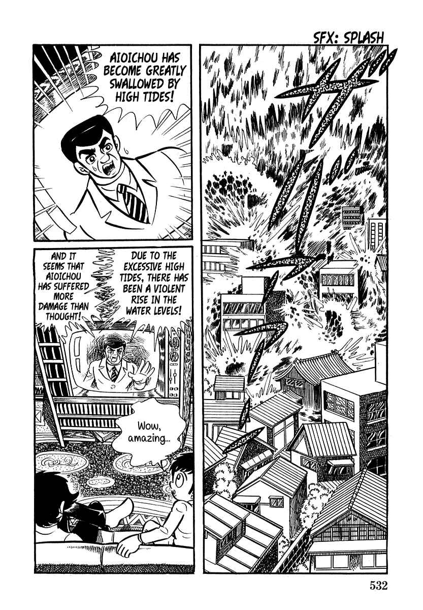 Page 17 Chapter 16 Devilman (Mitsuru Hiruta)