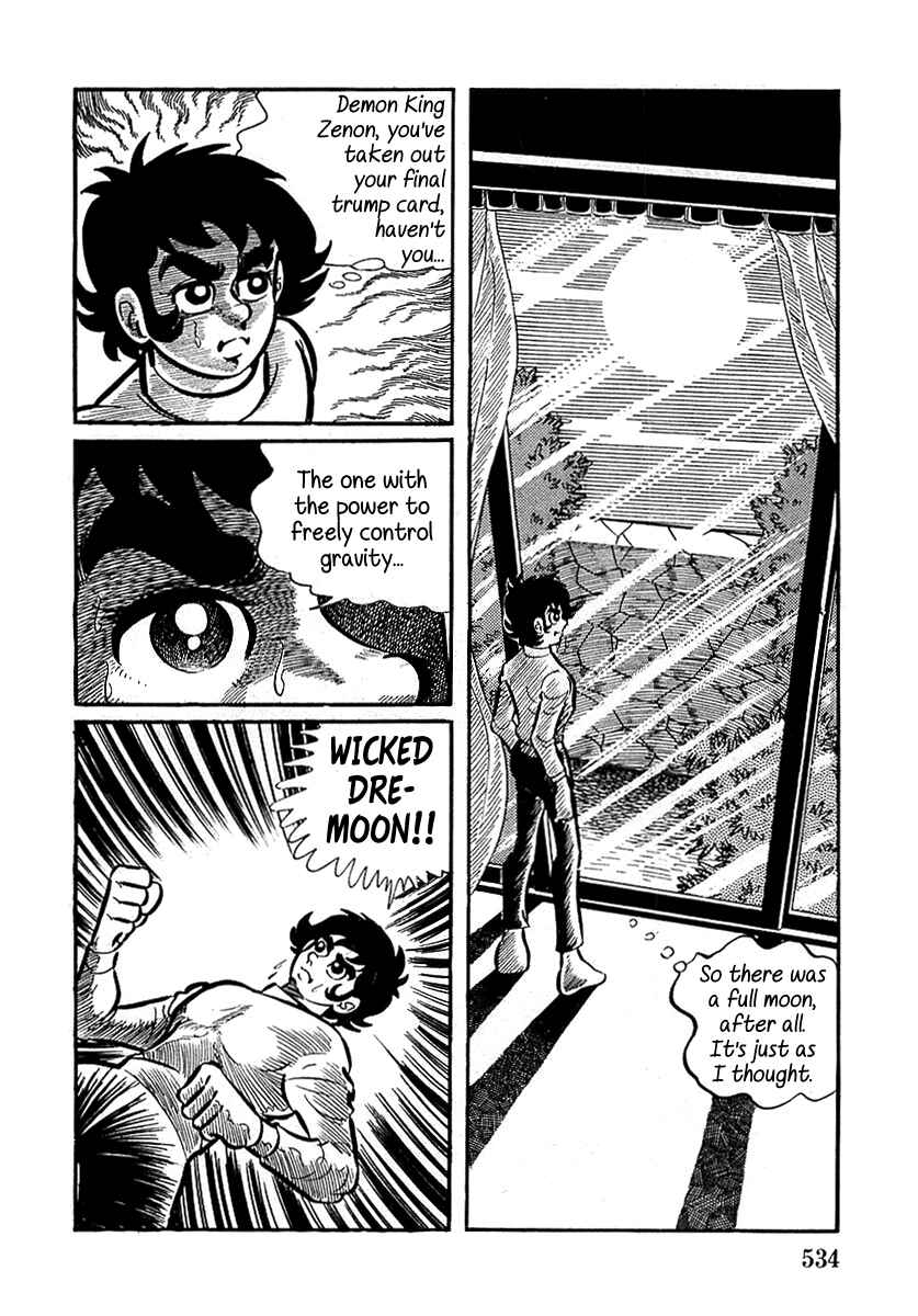 Page 19 Chapter 16 Devilman (Mitsuru Hiruta)