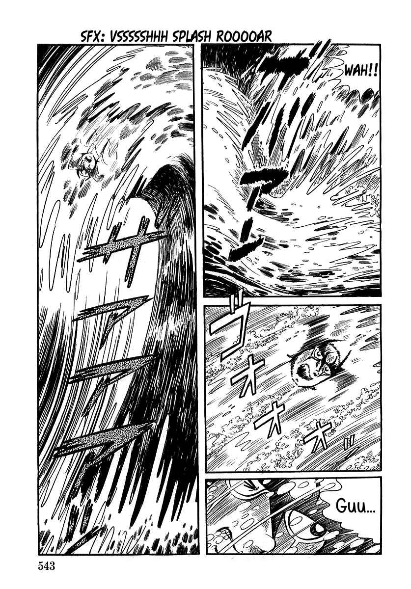 Page 28 Chapter 16 Devilman (Mitsuru Hiruta)