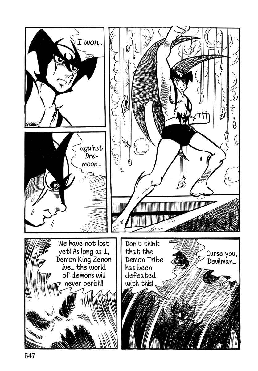Page 32 Chapter 16 Devilman (Mitsuru Hiruta)