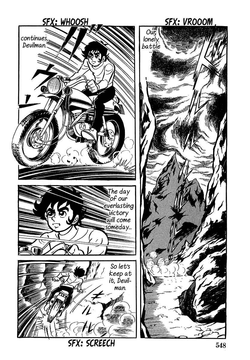 Page 33 Chapter 16 Devilman (Mitsuru Hiruta)