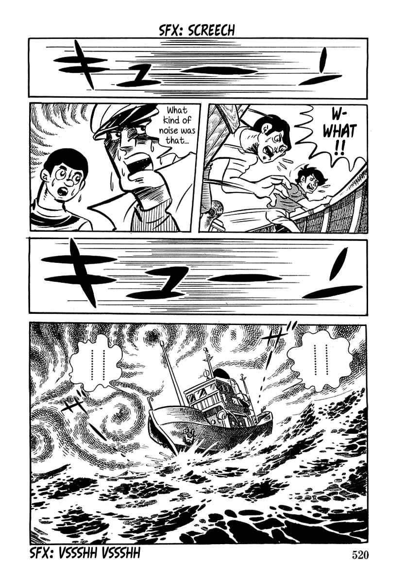 Page 6 Chapter 16 Devilman (Mitsuru Hiruta)