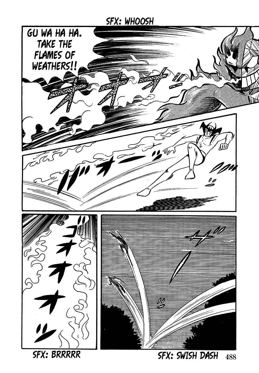 Page 11 Chapter 14 Devilman (Mitsuru Hiruta)