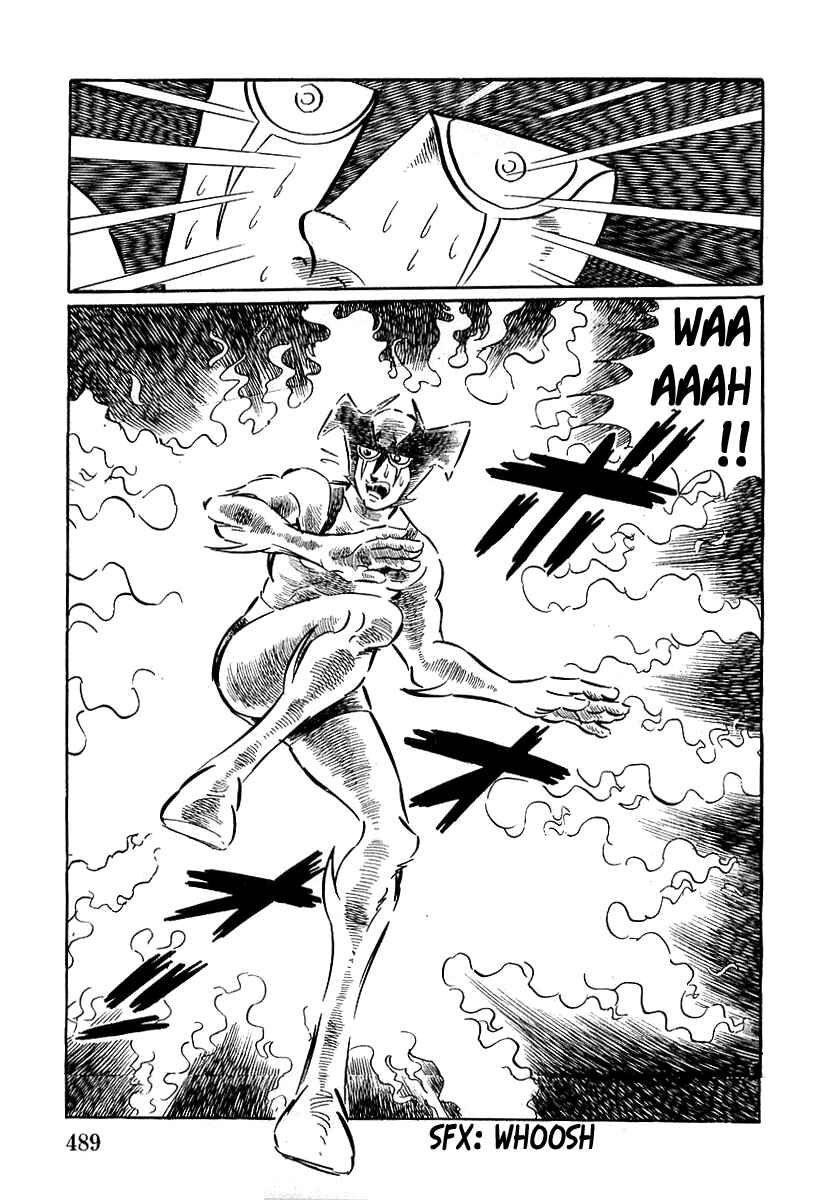 Page 12 Chapter 14 Devilman (Mitsuru Hiruta)