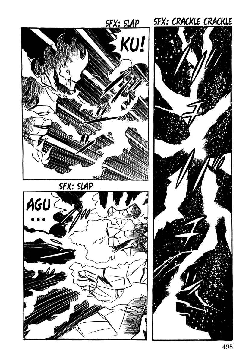 Page 20 Chapter 14 Devilman (Mitsuru Hiruta)