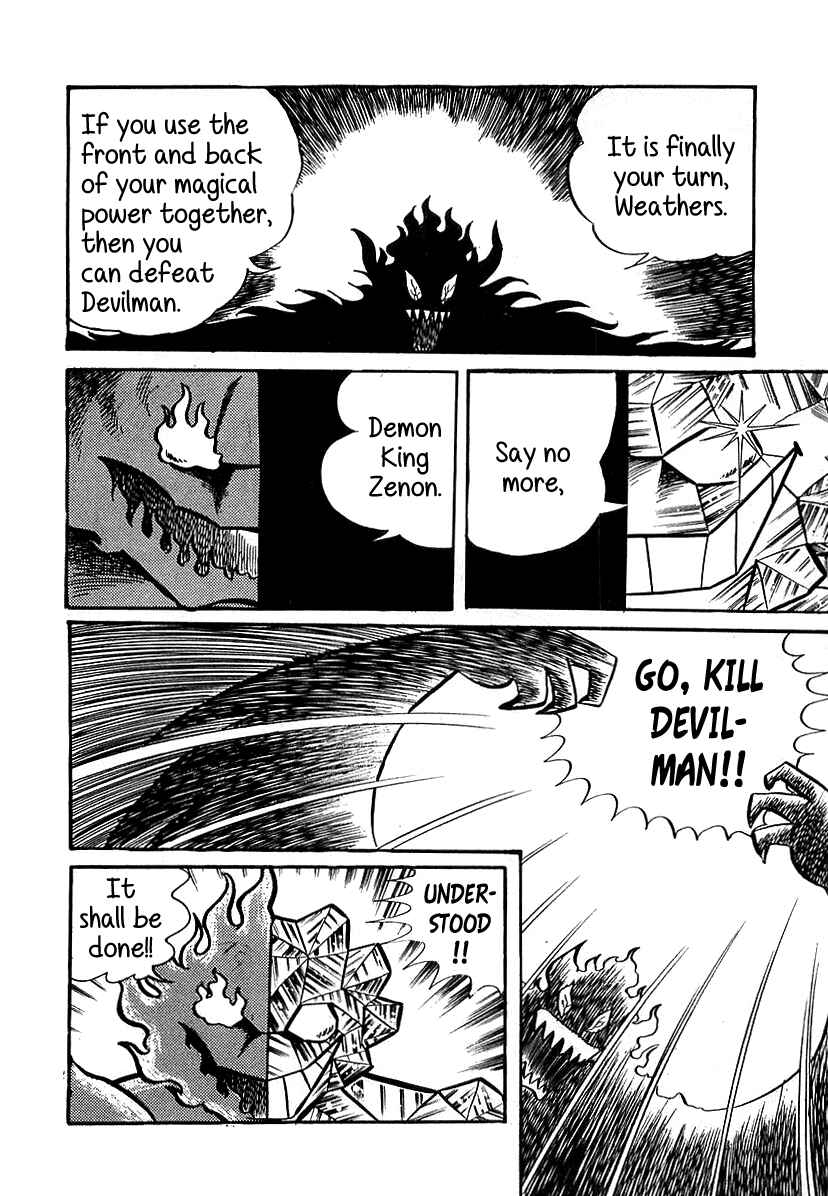 Page 3 Chapter 14 Devilman (Mitsuru Hiruta)