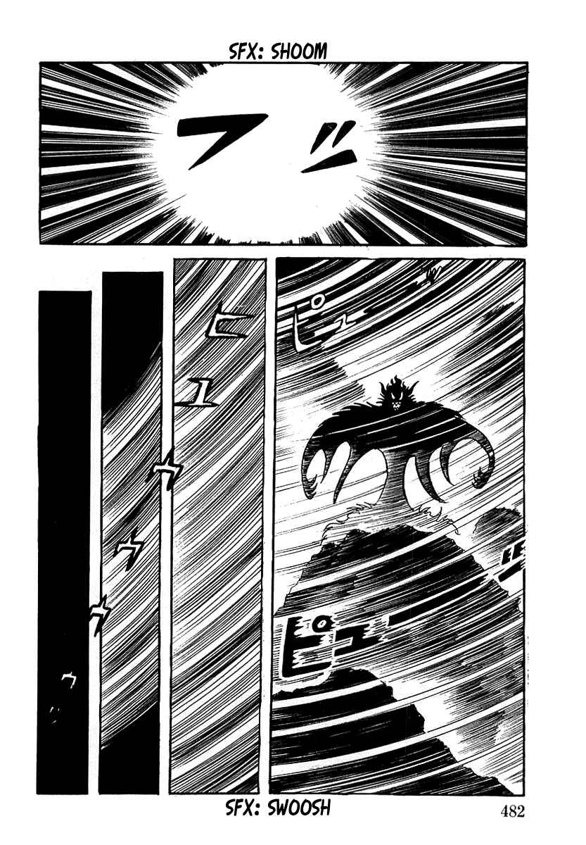 Page 5 Chapter 14 Devilman (Mitsuru Hiruta)