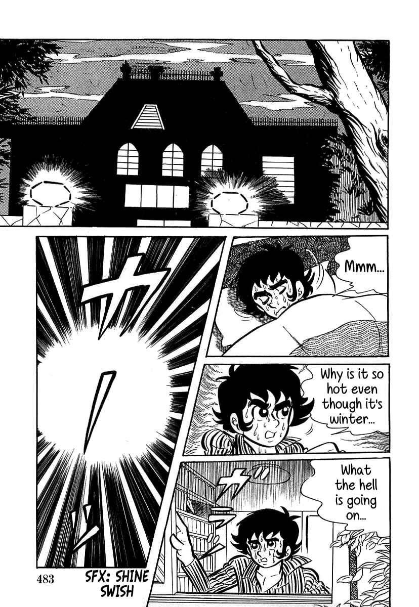 Page 6 Chapter 14 Devilman (Mitsuru Hiruta)