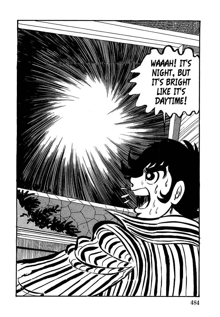 Page 7 Chapter 14 Devilman (Mitsuru Hiruta)