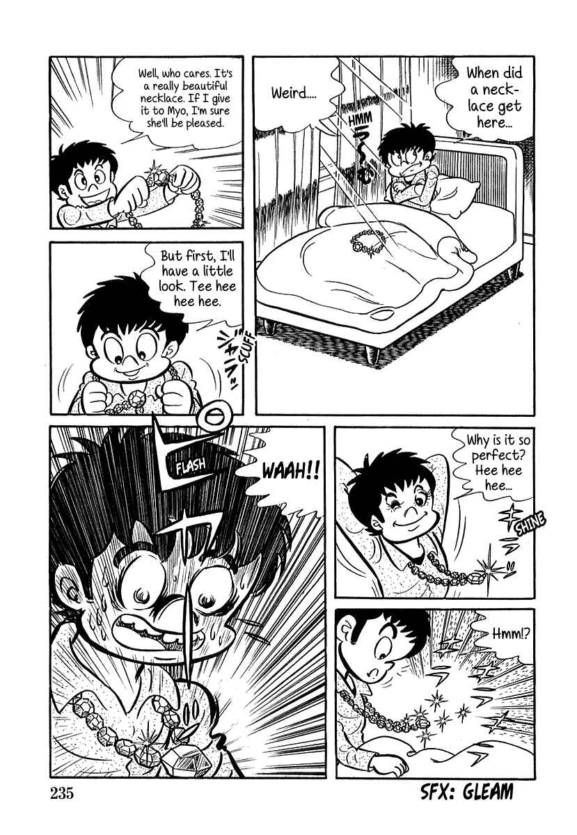 Page 11 Chapter 7 Devilman (Mitsuru Hiruta)