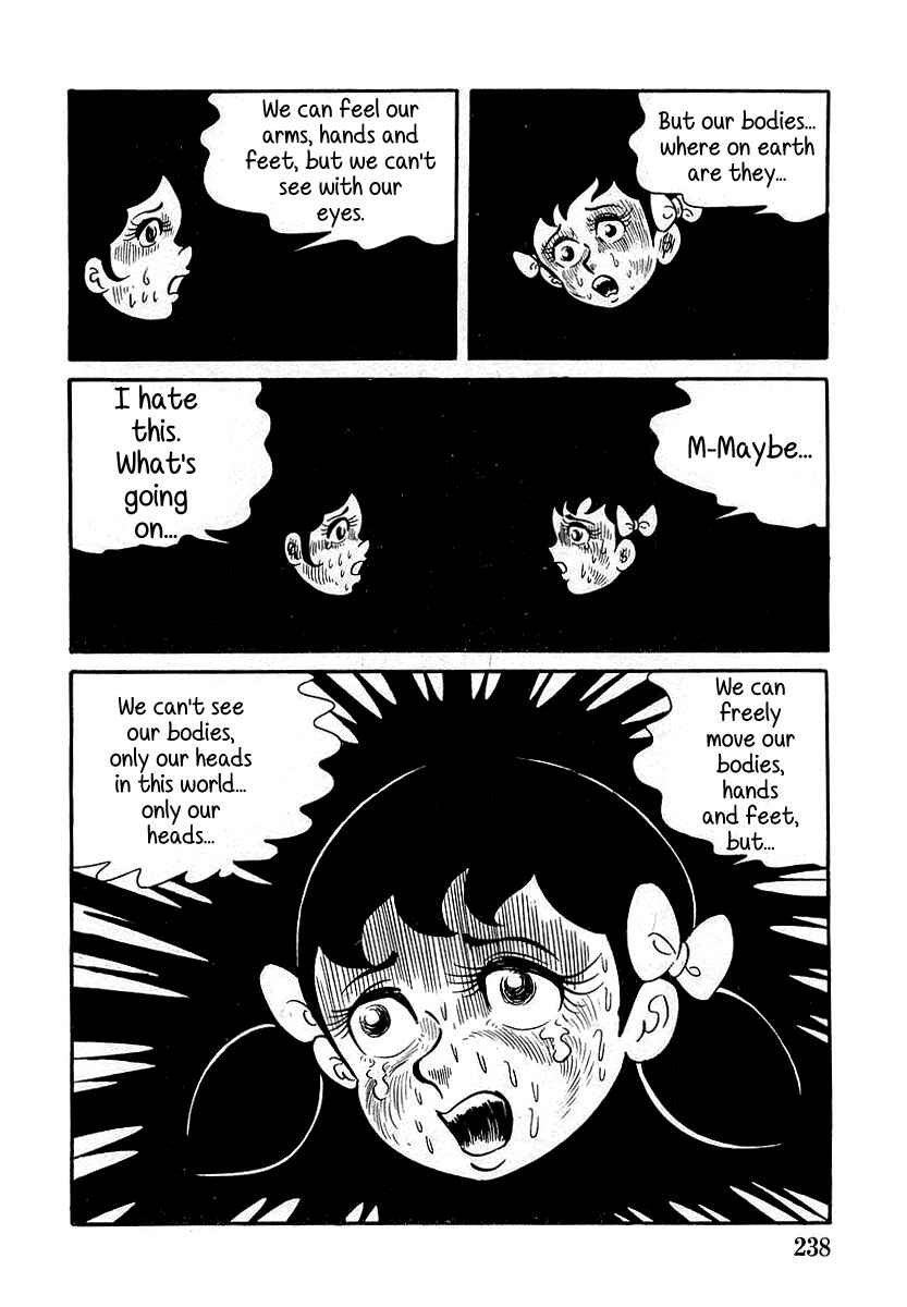 Page 14 Chapter 7 Devilman (Mitsuru Hiruta)