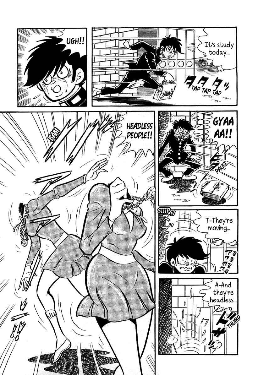 Page 15 Chapter 7 Devilman (Mitsuru Hiruta)