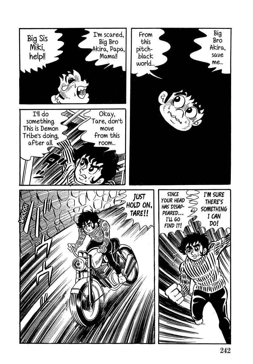 Page 18 Chapter 7 Devilman (Mitsuru Hiruta)
