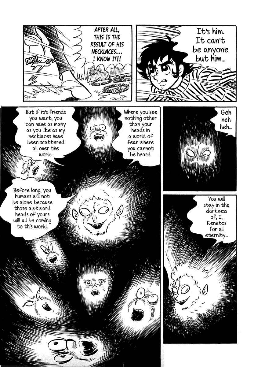 Page 21 Chapter 7 Devilman (Mitsuru Hiruta)