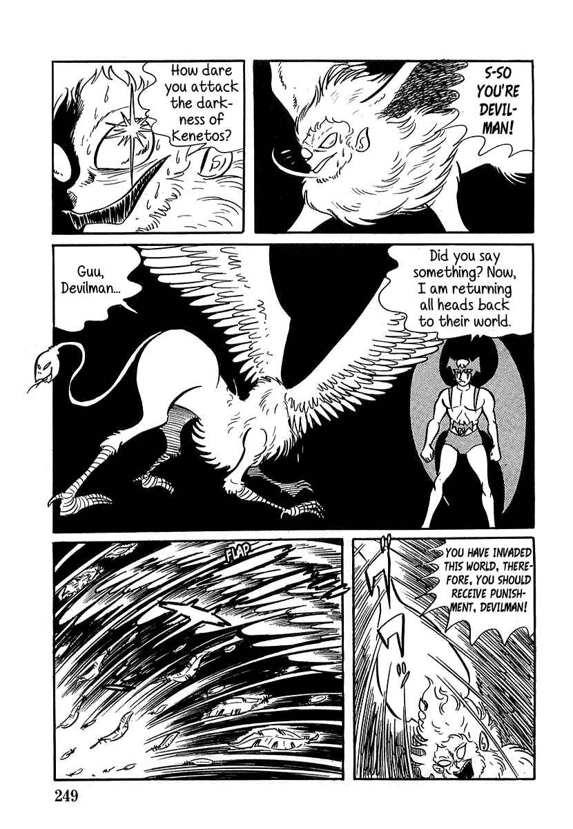 Page 25 Chapter 7 Devilman (Mitsuru Hiruta)
