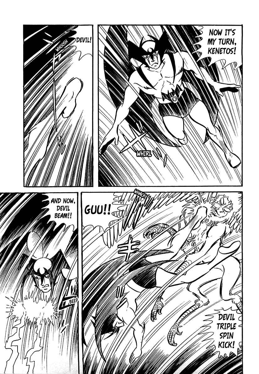 Page 28 Chapter 7 Devilman (Mitsuru Hiruta)