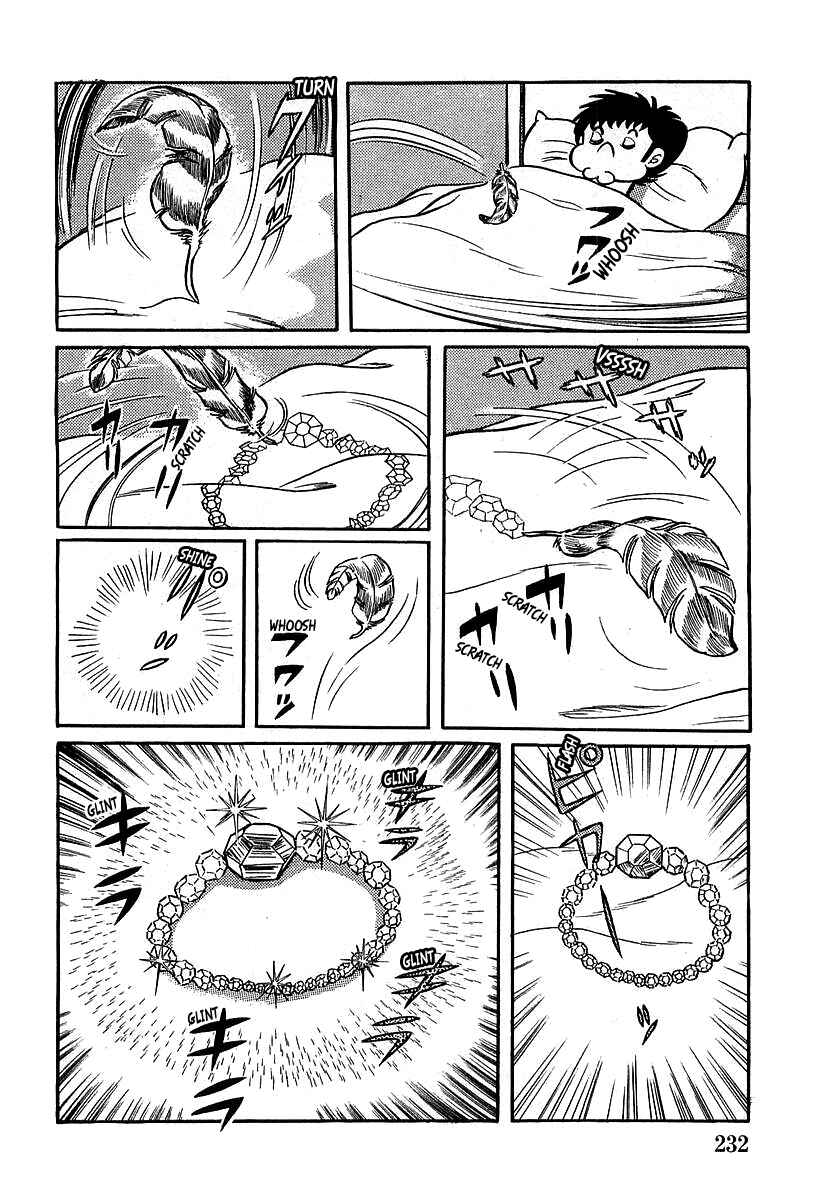 Page 8 Chapter 7 Devilman (Mitsuru Hiruta)