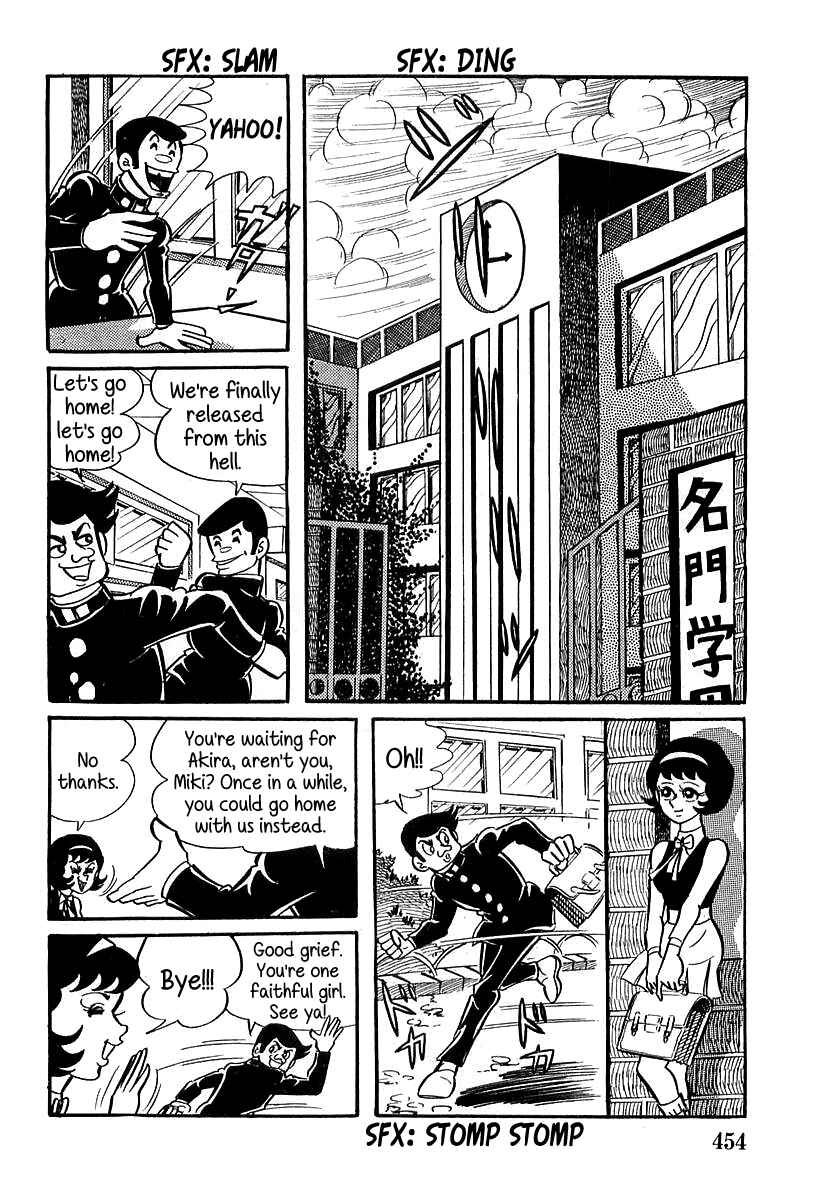 Page 11 Chapter 13 Devilman (Mitsuru Hiruta)