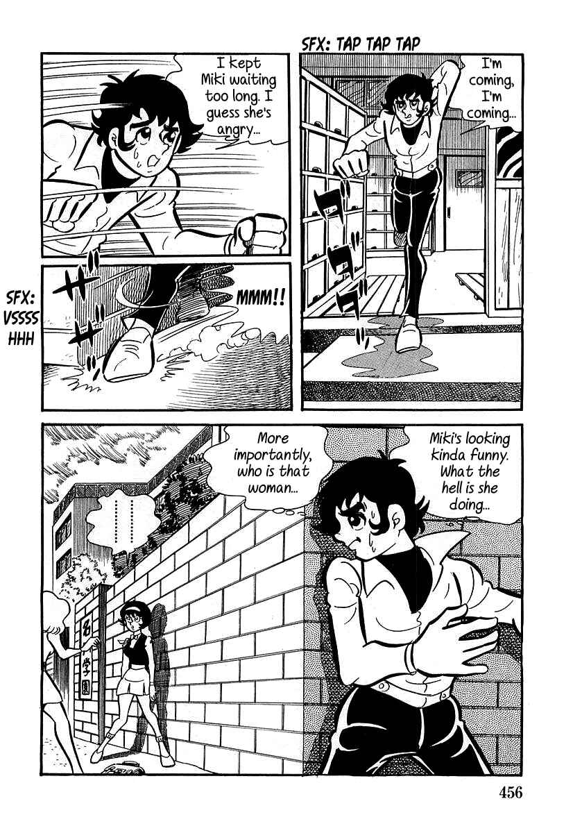 Page 13 Chapter 13 Devilman (Mitsuru Hiruta)
