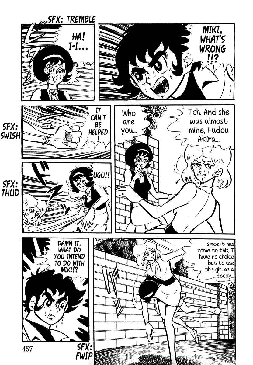 Page 14 Chapter 13 Devilman (Mitsuru Hiruta)
