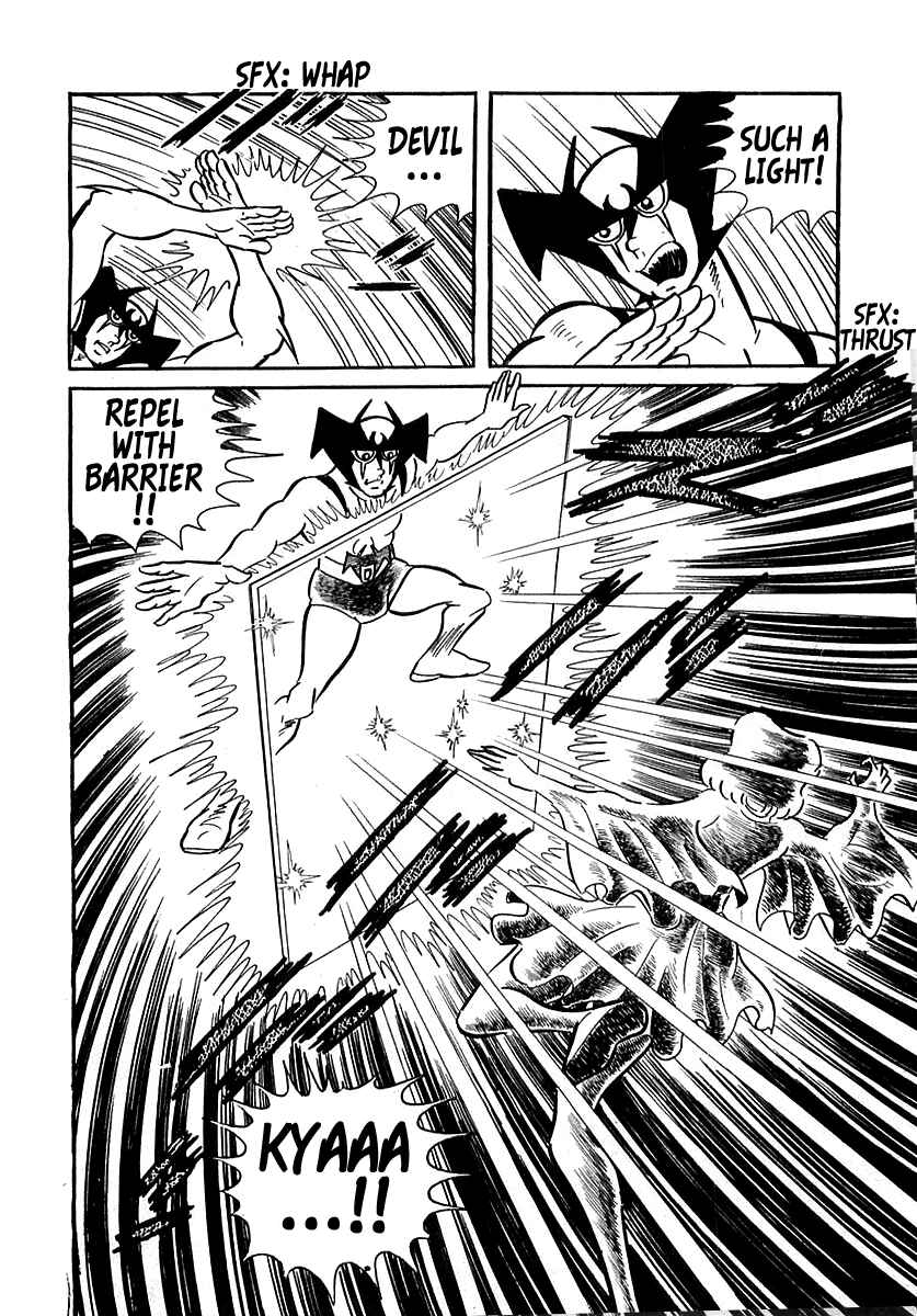 Page 25 Chapter 13 Devilman (Mitsuru Hiruta)