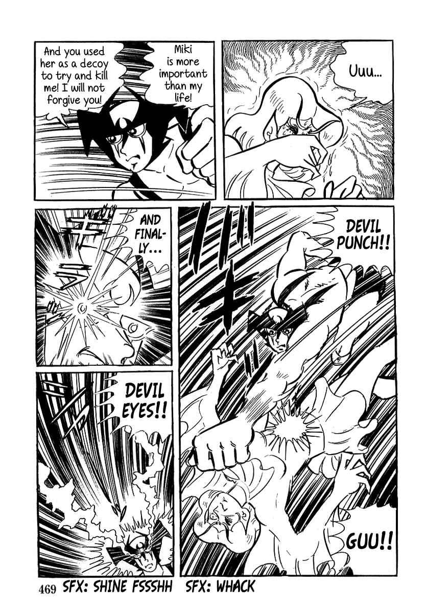 Page 26 Chapter 13 Devilman (Mitsuru Hiruta)