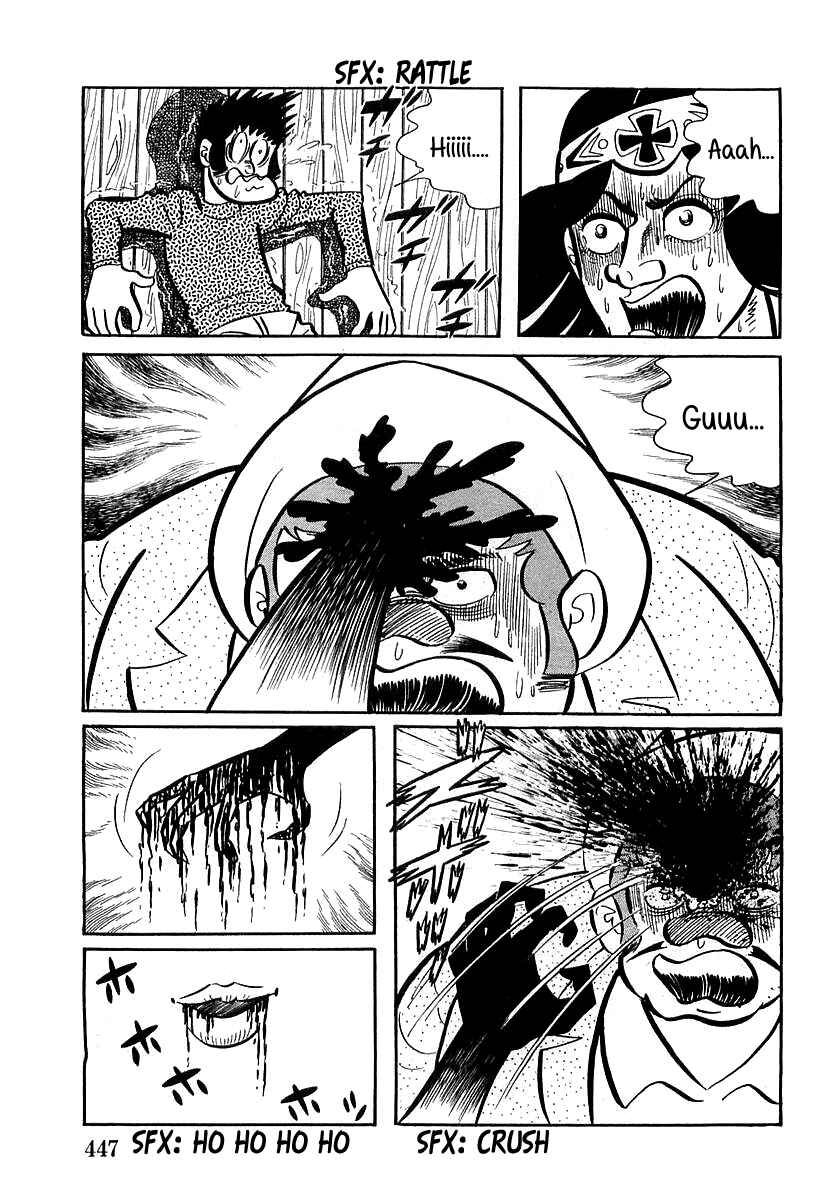 Page 4 Chapter 13 Devilman (Mitsuru Hiruta)