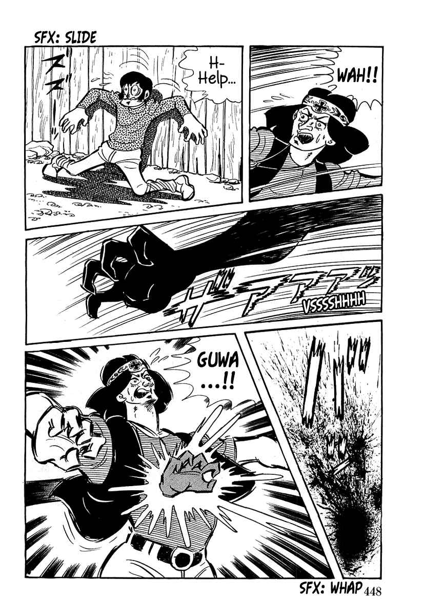 Page 5 Chapter 13 Devilman (Mitsuru Hiruta)