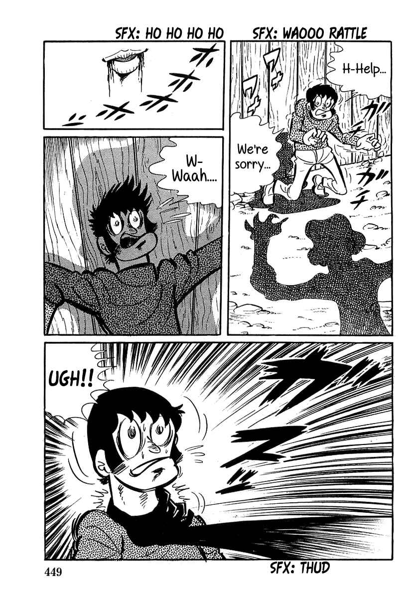 Page 6 Chapter 13 Devilman (Mitsuru Hiruta)