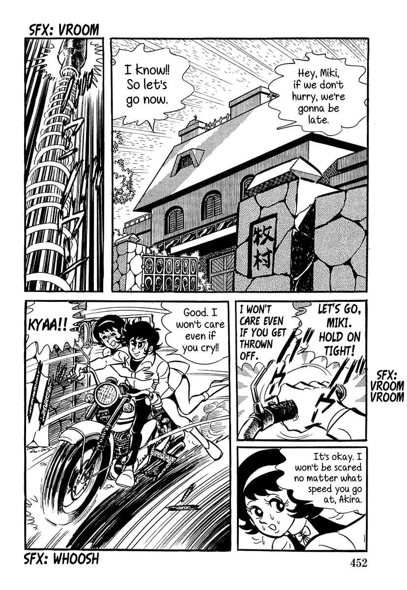 Page 9 Chapter 13 Devilman (Mitsuru Hiruta)