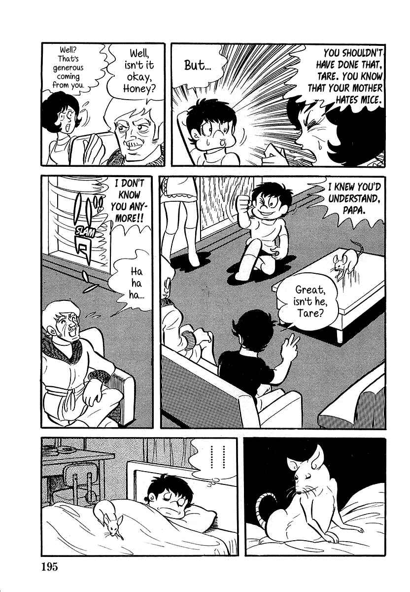 Page 12 Chapter 6 Devilman (Mitsuru Hiruta)