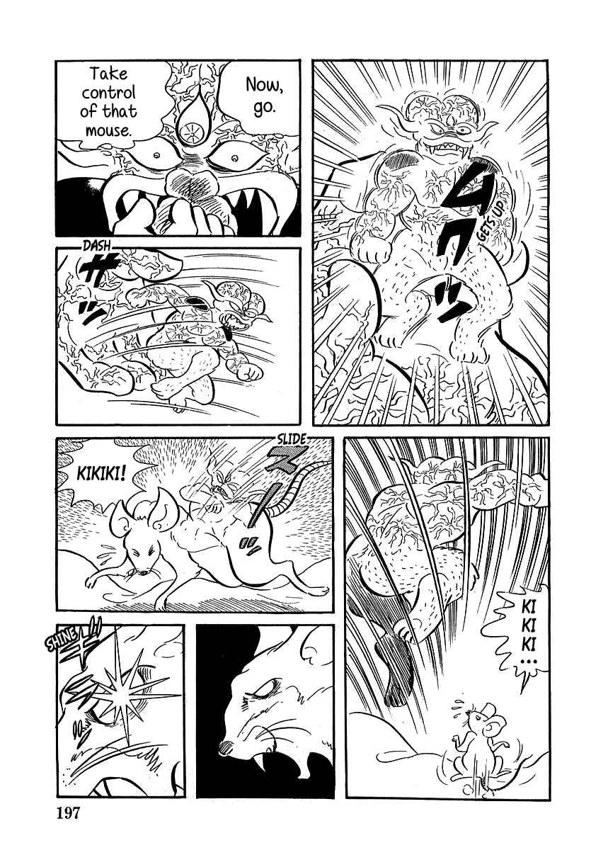 Page 14 Chapter 6 Devilman (Mitsuru Hiruta)