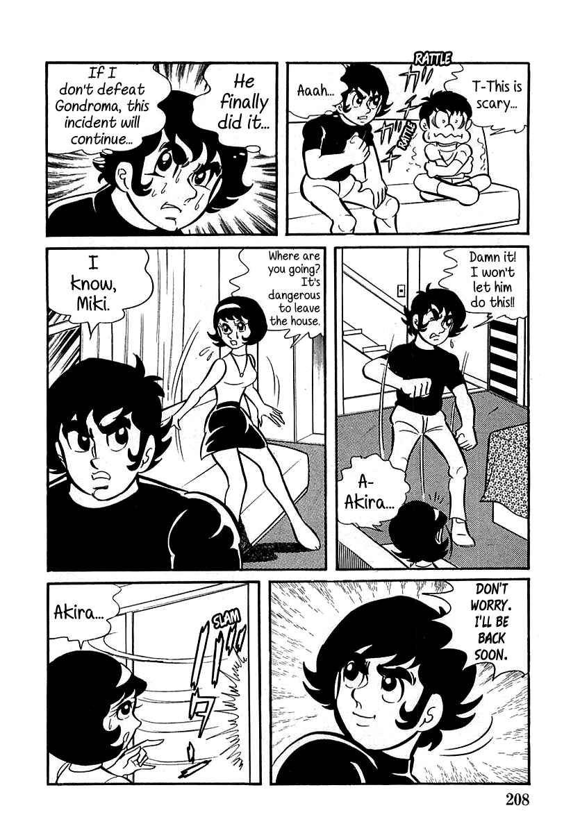 Page 25 Chapter 6 Devilman (Mitsuru Hiruta)