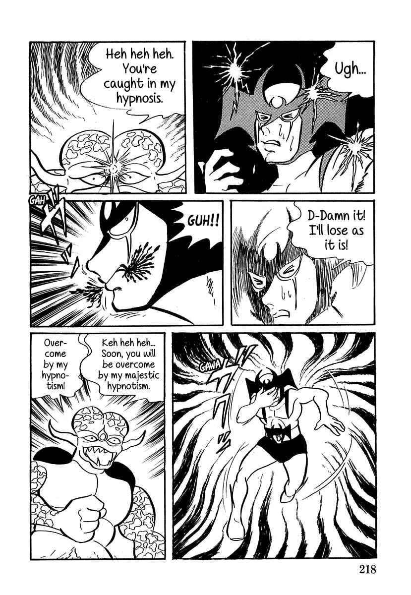 Page 34 Chapter 6 Devilman (Mitsuru Hiruta)