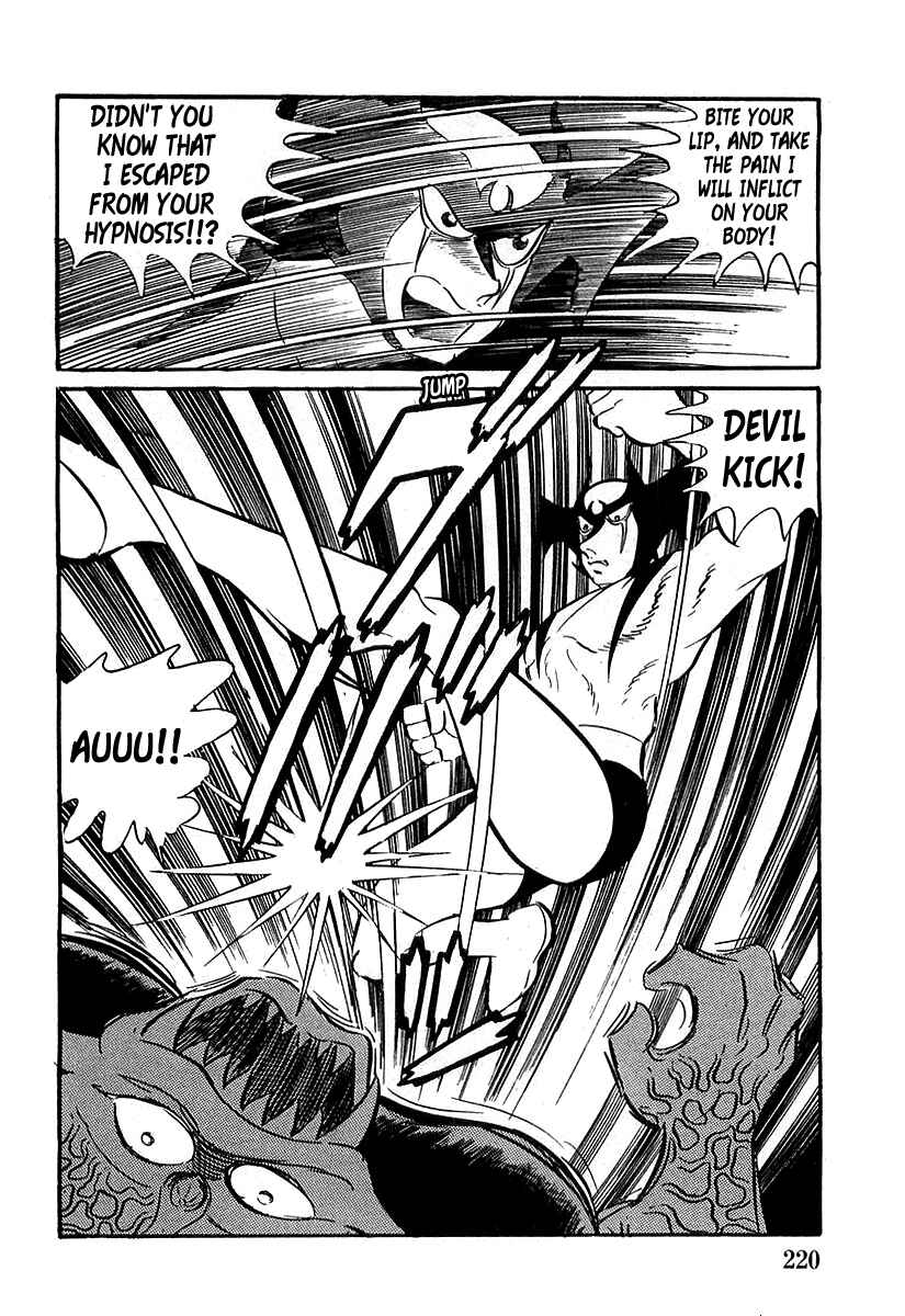 Page 36 Chapter 6 Devilman (Mitsuru Hiruta)