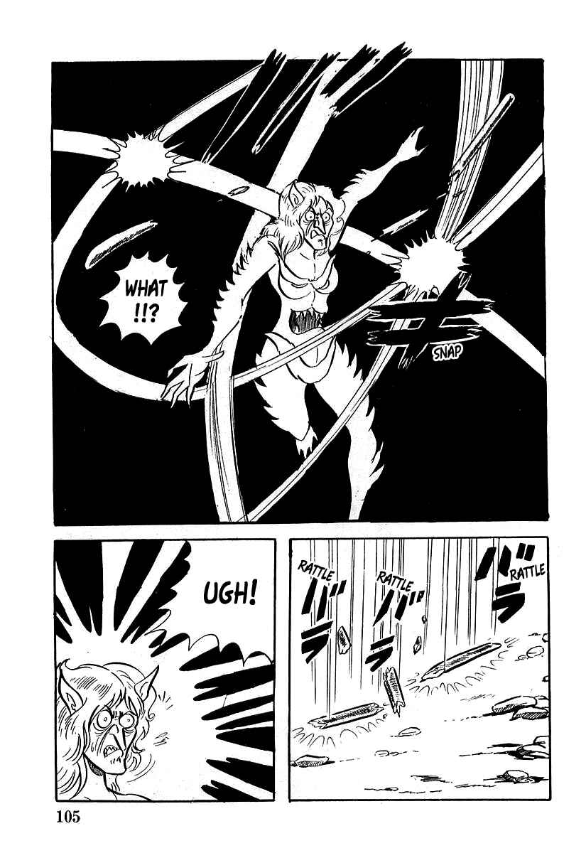 Page 15 Chapter 3 Devilman (Mitsuru Hiruta)