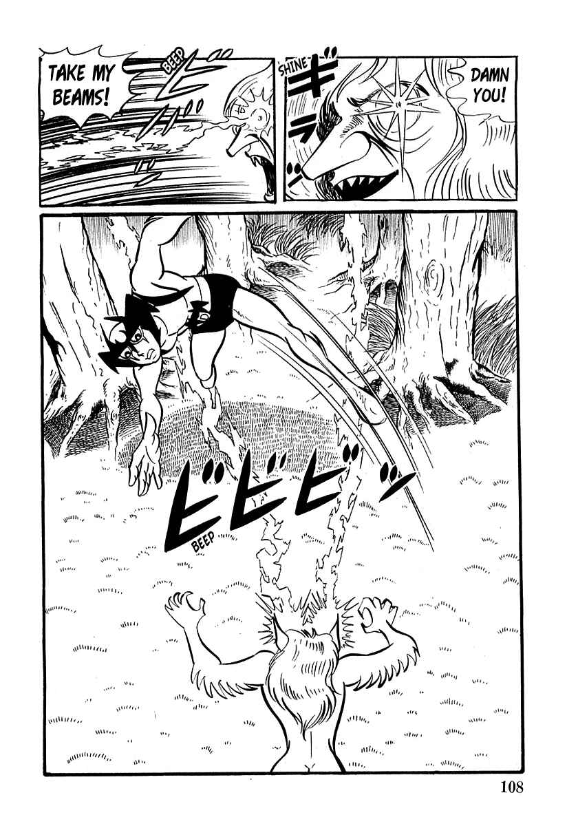 Page 18 Chapter 3 Devilman (Mitsuru Hiruta)
