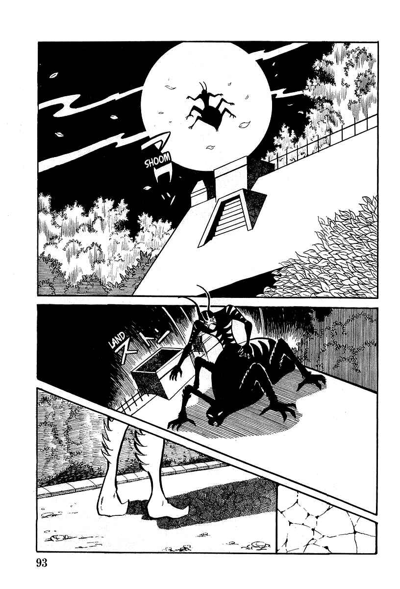 Page 3 Chapter 3 Devilman (Mitsuru Hiruta)
